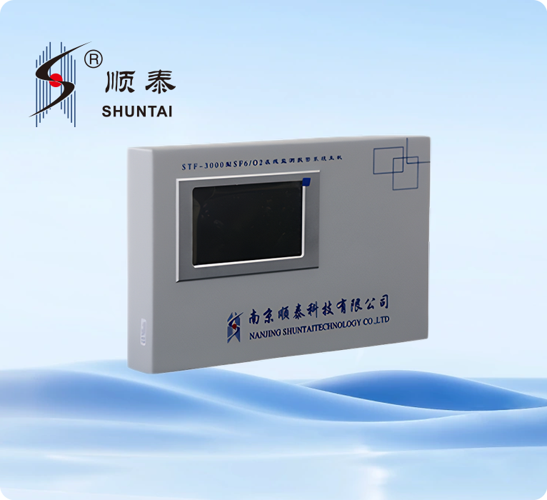 SF6 O2在線監(jiān)測報警系統(tǒng)